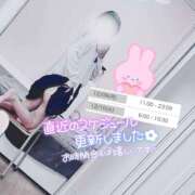 ヒメ日記 2024/12/07 16:48 投稿 七松ゆいな 聖リッチ女学園