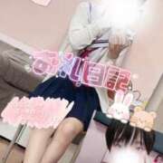 ヒメ日記 2024/12/09 22:10 投稿 七松ゆいな 聖リッチ女学園