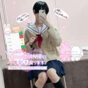 ヒメ日記 2025/02/09 17:08 投稿 七松ゆいな 聖リッチ女学園