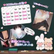 ヒメ日記 2025/06/05 12:08 投稿 七松ゆいな 聖リッチ女学園