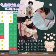 ヒメ日記 2025/07/09 12:38 投稿 七松ゆいな 聖リッチ女学園