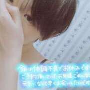 ヒメ日記 2025/07/13 08:08 投稿 七松ゆいな 聖リッチ女学園