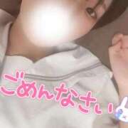 ヒメ日記 2025/08/28 11:18 投稿 七松ゆいな 聖リッチ女学園