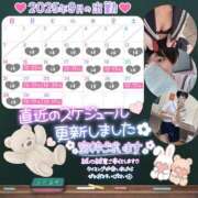 ヒメ日記 2025/09/08 12:47 投稿 七松ゆいな 聖リッチ女学園