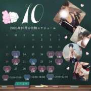 ヒメ日記 2025/10/07 11:58 投稿 七松ゆいな 聖リッチ女学園