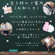 ヒメ日記 2025/10/11 12:48 投稿 七松ゆいな 聖リッチ女学園