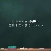 ヒメ日記 2025/10/23 17:58 投稿 七松ゆいな 聖リッチ女学園