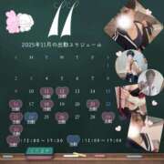 ヒメ日記 2025/11/04 12:58 投稿 七松ゆいな 聖リッチ女学園