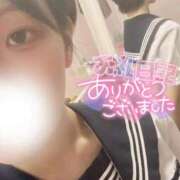 ヒメ日記 2025/11/17 10:08 投稿 七松ゆいな 聖リッチ女学園