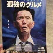 ヒメ日記 2024/12/09 20:05 投稿 さき 奥鉄オクテツ神奈川店（デリヘル市場グループ）