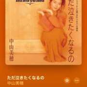 ヒメ日記 2024/12/10 17:35 投稿 さき 奥鉄オクテツ神奈川店（デリヘル市場グループ）