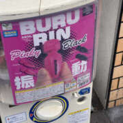 ヒメ日記 2024/12/23 17:35 投稿 さき 奥鉄オクテツ神奈川店（デリヘル市場グループ）