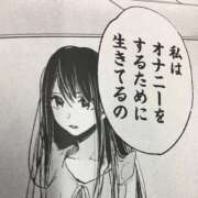 ヒメ日記 2025/02/08 12:30 投稿 さき 奥鉄オクテツ神奈川店（デリヘル市場グループ）