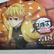 ヒメ日記 2025/07/24 08:10 投稿 さき 奥鉄オクテツ神奈川店（デリヘル市場グループ）