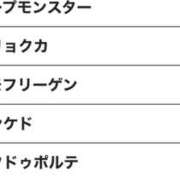ヒメ日記 2025/08/31 15:15 投稿 さき 奥鉄オクテツ神奈川店（デリヘル市場グループ）