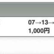 ヒメ日記 2025/11/16 17:20 投稿 さき 奥鉄オクテツ神奈川店（デリヘル市場グループ）