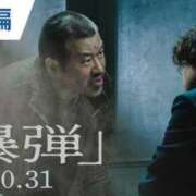 ヒメ日記 2025/12/09 20:35 投稿 さき 奥鉄オクテツ神奈川店（デリヘル市場グループ）