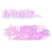 ヒメ日記 2025/08/17 00:20 投稿 ♡のえる先生♡ 梅田ムチぽよ女学院