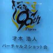 ヒメ日記 2025/11/22 11:52 投稿 ♡のえる先生♡ 梅田ムチぽよ女学院