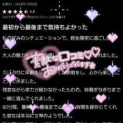 ヒメ日記 2024/12/12 12:29 投稿 りりあ アネックスジャパン