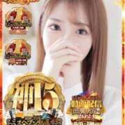 ヒメ日記 2024/12/05 08:19 投稿 おとね☆神嬢電撃参戦！ Hills Premier