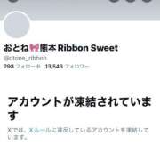 おとね☆神嬢電撃参戦！ ⭕️ックスが… Hills Premier