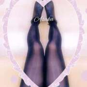 ヒメ日記 2025/01/07 08:50 投稿 あさか 艶熟妻 京都店