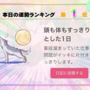 ヒメ日記 2025/06/14 16:13 投稿 あさか 艶熟妻 京都店