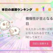 ヒメ日記 2026/04/26 07:55 投稿 あさか 艶熟妻 京都店