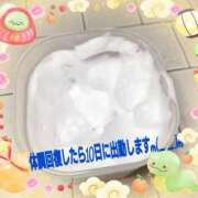 ヒメ日記 2025/01/04 20:30 投稿 りょうか 奥様はエンジェル　八王子店