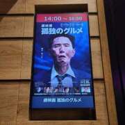 ヒメ日記 2025/01/21 12:20 投稿 りょうか 奥様はエンジェル　八王子店