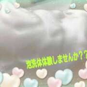 ヒメ日記 2025/01/24 09:48 投稿 りょうか 奥様はエンジェル　八王子店