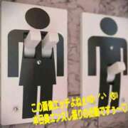 ヒメ日記 2025/01/25 11:18 投稿 りょうか 奥様はエンジェル　八王子店