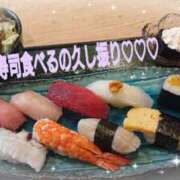 ヒメ日記 2025/02/01 07:44 投稿 りょうか 奥様はエンジェル　八王子店