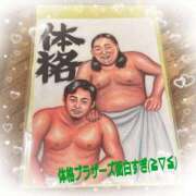 ヒメ日記 2025/02/02 17:59 投稿 りょうか 奥様はエンジェル　八王子店