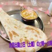 ヒメ日記 2025/02/05 07:32 投稿 りょうか 奥様はエンジェル　八王子店