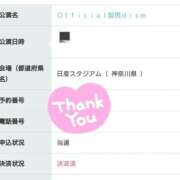 ヒメ日記 2025/02/06 18:09 投稿 りょうか 奥様はエンジェル　八王子店