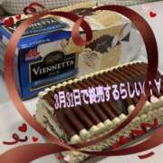 ヒメ日記 2025/02/10 17:51 投稿 りょうか 奥様はエンジェル　八王子店