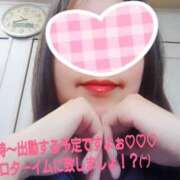 ヒメ日記 2025/03/01 15:46 投稿 りょうか 奥様はエンジェル　八王子店