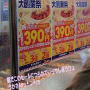 ヒメ日記 2025/03/07 16:58 投稿 りょうか 奥様はエンジェル　八王子店