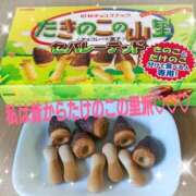 ヒメ日記 2025/03/10 08:09 投稿 りょうか 奥様はエンジェル　八王子店