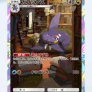 ヒメ日記 2025/03/16 18:00 投稿 りょうか 奥様はエンジェル　八王子店