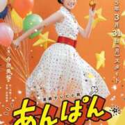 ヒメ日記 2025/03/31 08:25 投稿 りょうか 奥様はエンジェル　八王子店