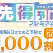 ヒメ日記 2025/04/01 08:34 投稿 りょうか 奥様はエンジェル　八王子店
