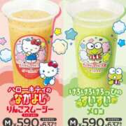 ヒメ日記 2025/04/02 09:00 投稿 りょうか 奥様はエンジェル　八王子店