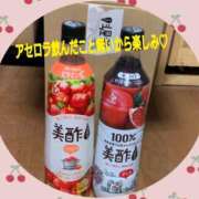 ヒメ日記 2025/04/05 13:26 投稿 りょうか 奥様はエンジェル　八王子店