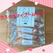 ヒメ日記 2025/04/08 07:41 投稿 りょうか 奥様はエンジェル　八王子店