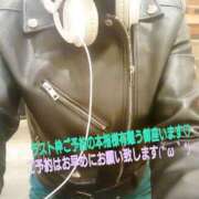 ヒメ日記 2025/04/08 11:17 投稿 りょうか 奥様はエンジェル　八王子店