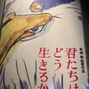 ヒメ日記 2025/04/11 11:56 投稿 りょうか 奥様はエンジェル　八王子店