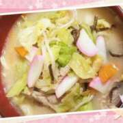 ヒメ日記 2025/04/18 06:46 投稿 りょうか 奥様はエンジェル　八王子店